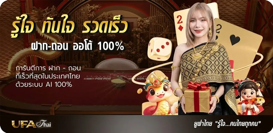 Banner 7m สปอร์ตพูล สมาชิกใหม่ — โปรโมชั่นสมาชิกใหม่